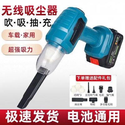 桐岛车载吸尘器手持小型无线新款充电汽车家用大吸力强力迷你车用