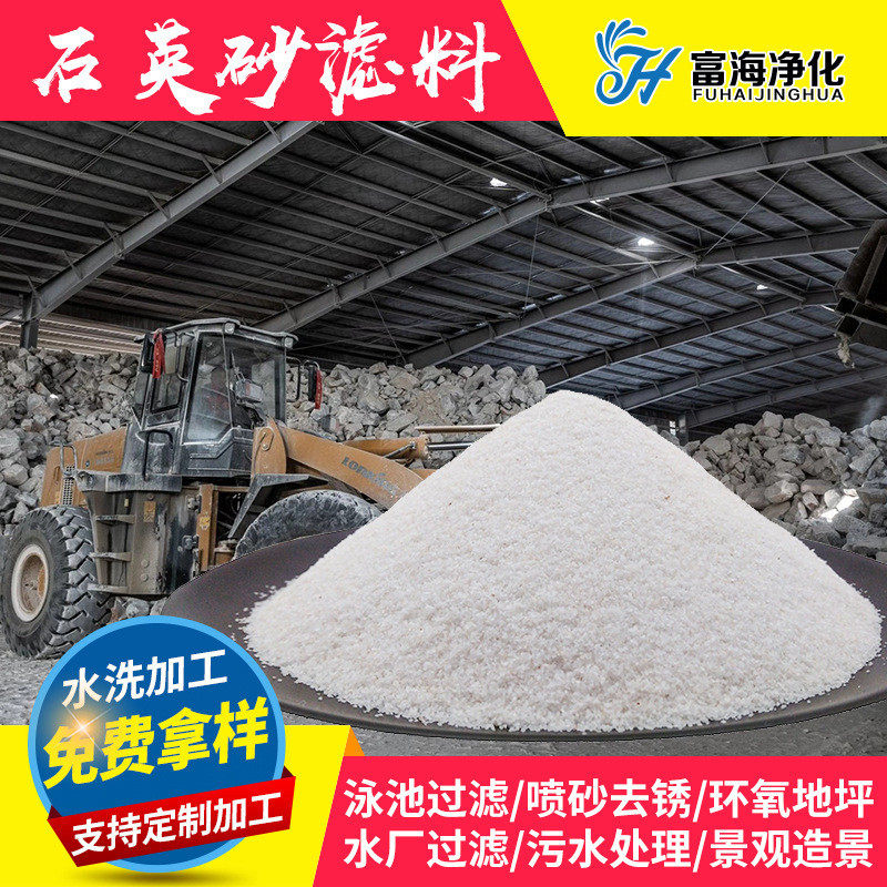 污水处理石英砂过滤滤罐造景喷砂去锈精致石英砂滤料二氧化硅白沙,农机/农具/农膜,播种栽苗器/地膜机,淘宝优惠券,粉丝福利购,淘宝优惠卷