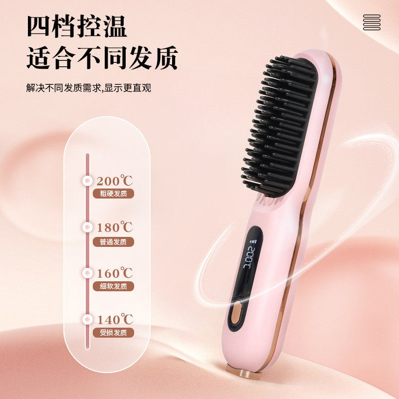 负离子直发梳直卷两用充电直板夹卷/直发器