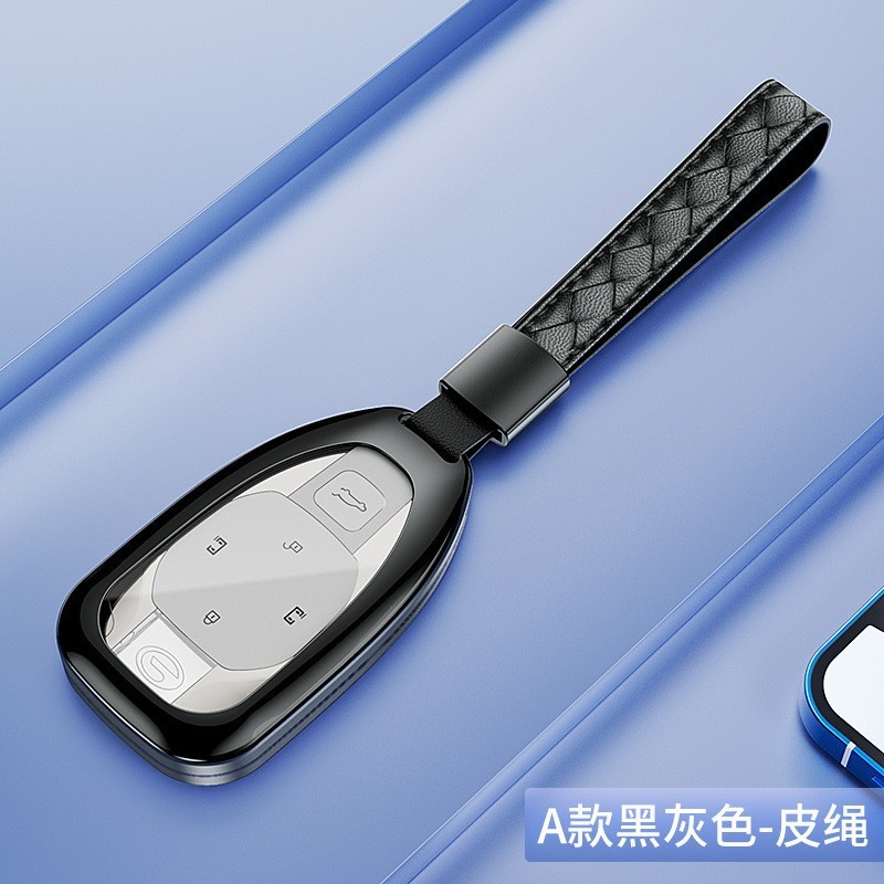 广汽传祺m8钥匙套2024款传奇m8宗师新大师2023领秀24汽车用品扣壳