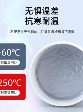 定制电子电器元器件cpuled绝缘导热硅脂耐温白/灰色罐装导热膏