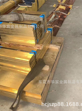 零切h59刻板8mm10mm15mm厚板薄板规格齐雕黄铜板钥匙铜板
