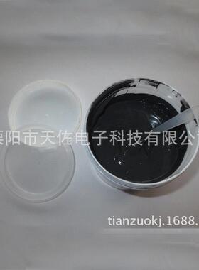 tz-8020导热硅脂散热天导热系数2.1深灰色1kg导膏佐牌导热硅脂
