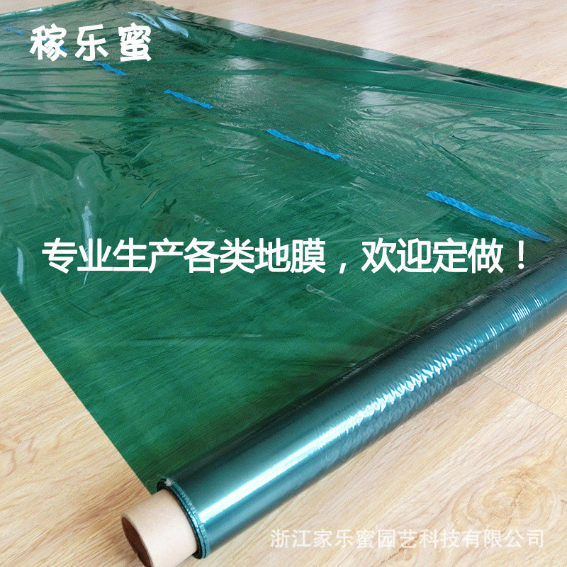 热销稼乐蜜农膜绿色草防生姜地膜番茄果树保温缠绕膜农用除草塑料