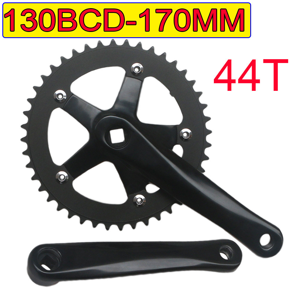 公路车曲柄130BCD牙盘单盘自行车方孔170mm柄折叠车铝合金44T齿盘