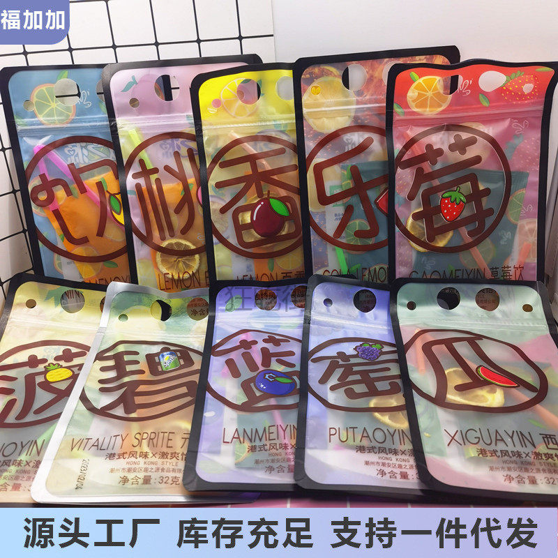 新货趣之源白桃百香果柠檬饮港式风味网红袋装夏日冲调浓缩果汁饮