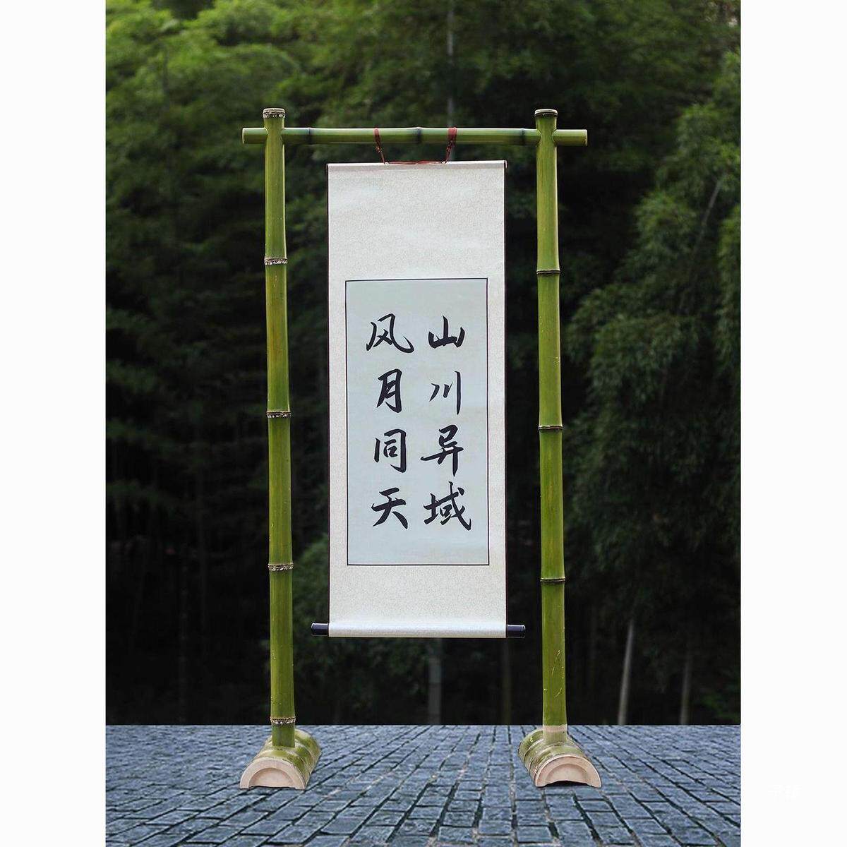 婚宴竹子竹架竹架子竹筒架竹杆支架迎宾背景架婚礼道具竹艺迎宾牌