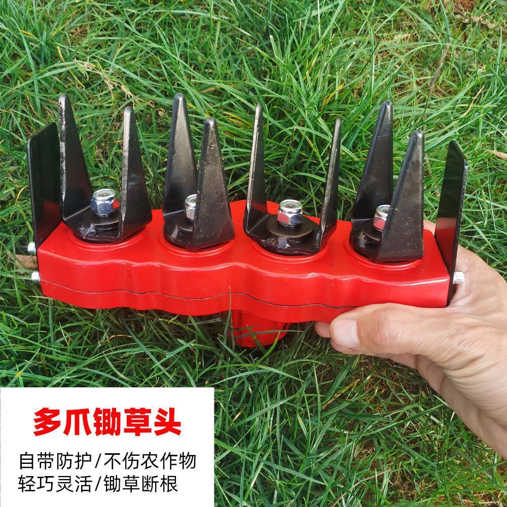 割草机配套锄草工具新款农用耙草头除草神器锄草机打草机通用配件