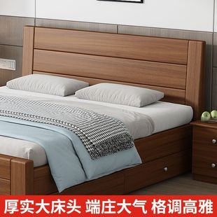 实木床1.8米双人床主卧经济型简约1.5米单人床家用1.2m加厚床 中式