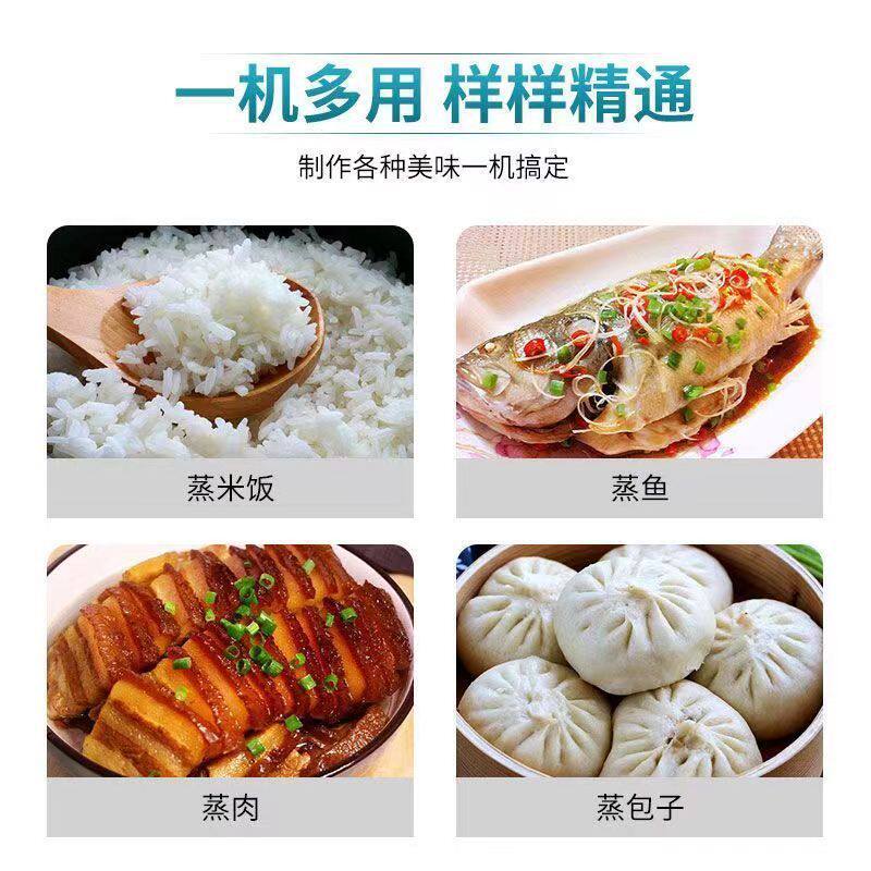 加厚不锈钢蒸饭柜商用蒸饭车电蒸箱智能燃气蒸柜控温控时蒸柜商用