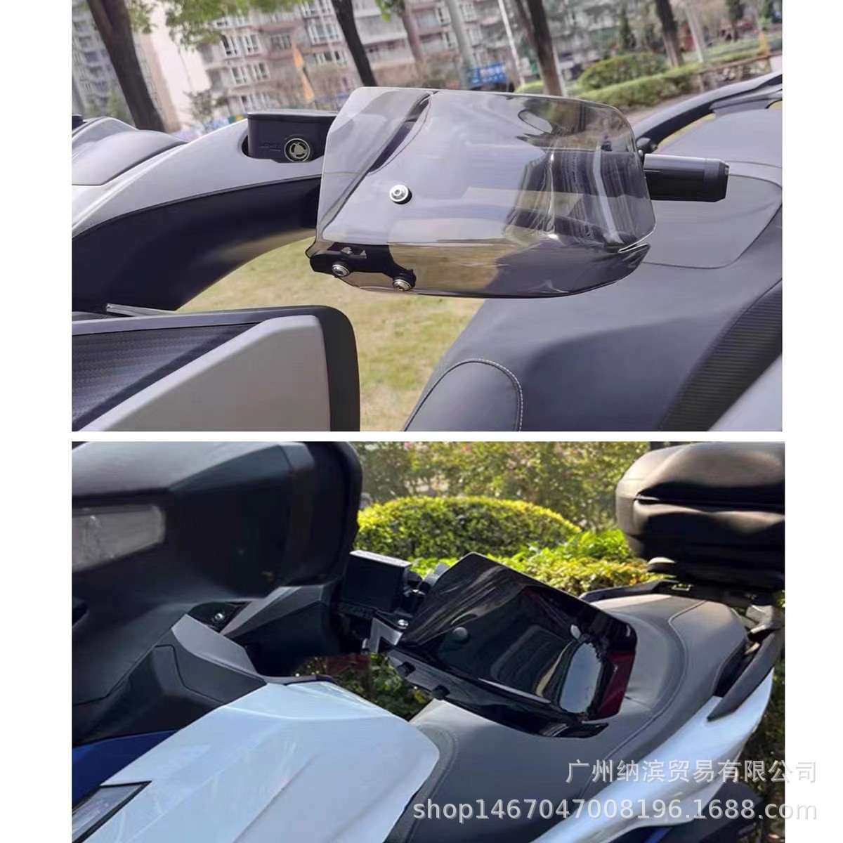 适用本田FORZA350FORZA125FORZA300佛沙350PCX150改装护手