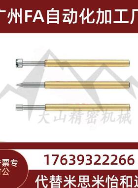 探针NPE50/NPE75/NPE100-H B A1 U1 V K T6 VH B3 E T LM