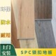 展厅锁扣地板办公室公寓地胶学校e0级胶地板图书馆spc防滑地板