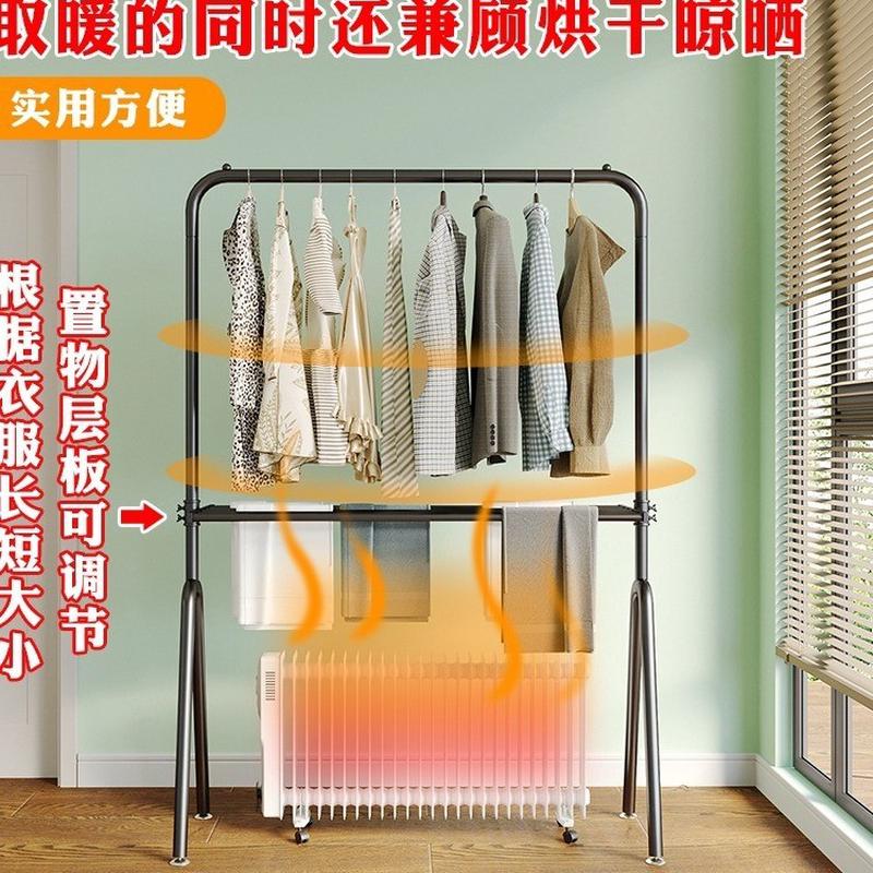 踢脚线取暖器烘衣架专用晾衣架儿智能晾衣架