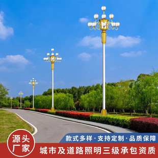 LED中华灯8米10米12米广场公园小区市政道路景观灯中高杆中华灯