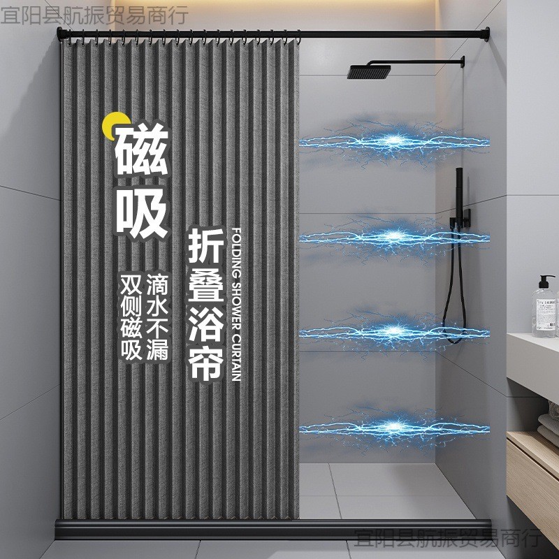浴室折叠浴帘套装免打孔卫生间防水布隔断干湿分离洗澡帘防霉航振