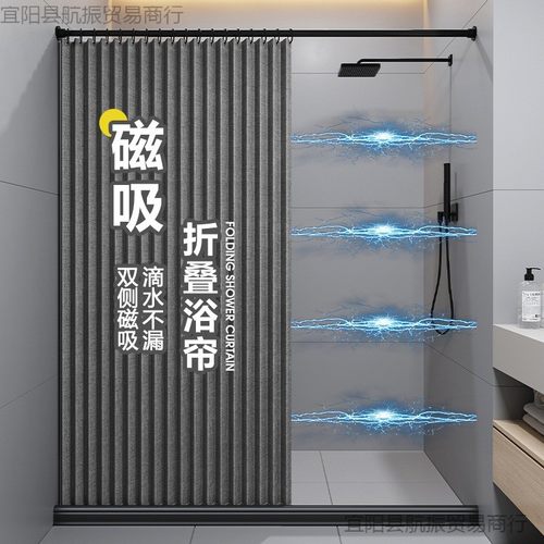浴室折叠浴帘套装免打孔卫生间防水布隔断干湿分离洗澡帘防霉航振