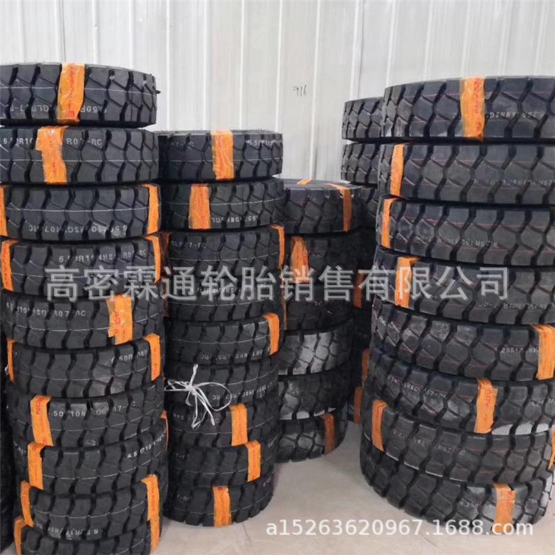 热销批发合力龙工叉车胎钢丝650r1028*9r15nhs工业3吨叉车轮胎