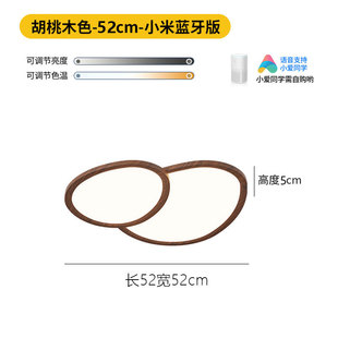 中古风现代简约客厅吸顶灯卧室鹅卵石云朵复古胡桃木主灯大厅灯具