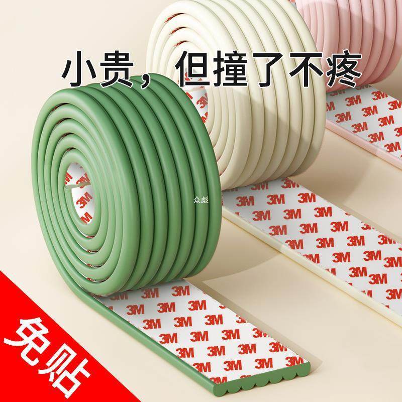 防撞条护角条墙贴楼梯护墙角包边条可啃咬软包防碰头贴保护条,畜牧/养殖物资,特种养殖设备,淘宝优惠券,粉丝福利购,淘宝优惠卷