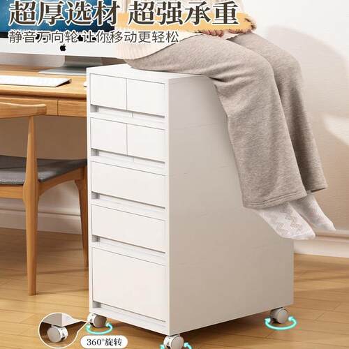 桌下置物架抽屉式A4办公文件储物柜收纳盒书桌下多层移动置物柜