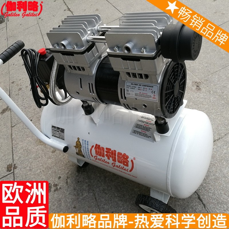 热销小型木工伽利略牌摆式无油微型十六立方空空压空气压缩机伽壹