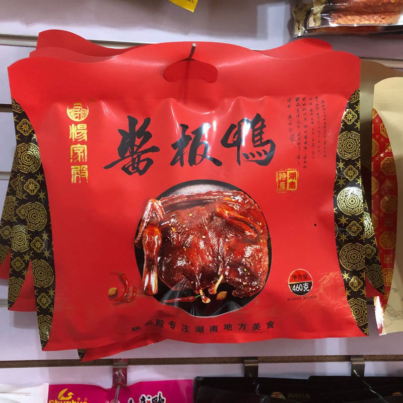 新货杨家酱板鸭茶油鸭手撕鸭湖南特产益阳殿美食小吃熟食零食即食