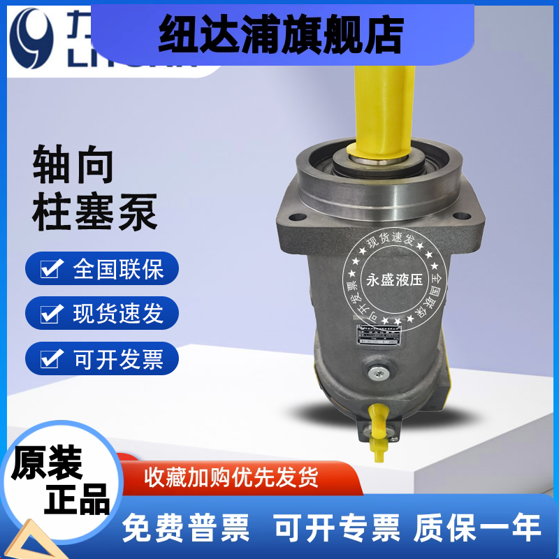 中航力源L7V160EL2.0RPF00 L7V160EL3.0RPF00电控主油泵柱塞泵