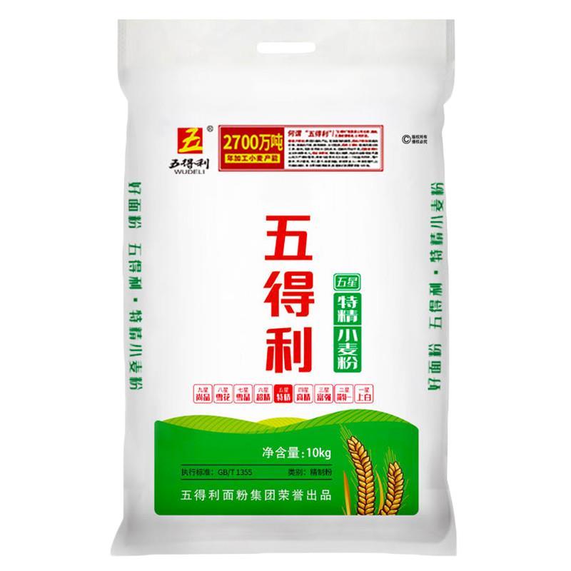 新日期五得利面粉官方旗舰店五星特精粉高端面粉馒头包子饺子花卷