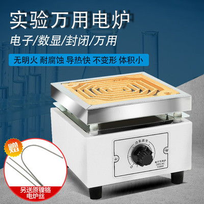 A万用电炉实验室用工业高温电炉子1000/2kw马弗炉封闭电阻炉加热L