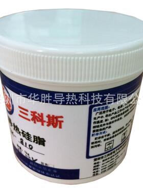 导热硅脂2.0耐高低温散热绝缘膏白色灰色笔记本电脑cpu散热硅脂