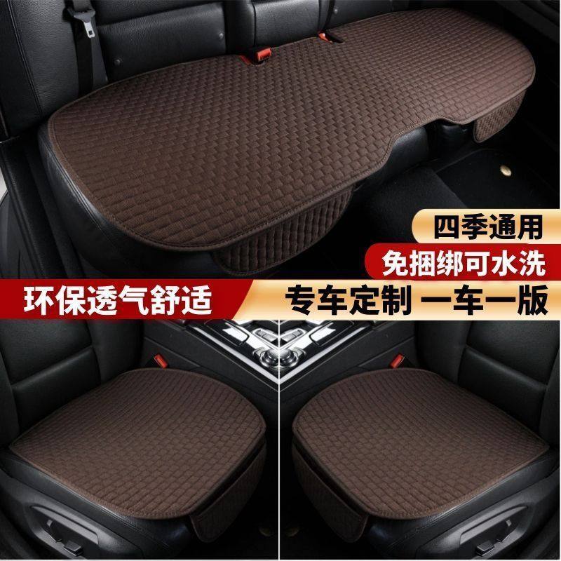 亚麻汽车坐垫屁垫三件套单片四季通用半包无靠背小轿车五座坐垫套,电动车/配件/交通工具,电动车坐垫,淘宝优惠券,粉丝福利购,淘宝优惠卷