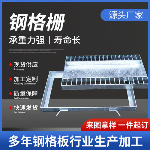 集水井钢格栅异形花纹钢盖板插接麻花钢压焊排水铝合金走道踏步板