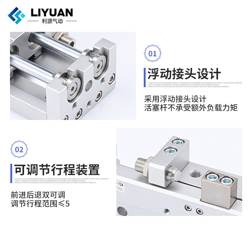 亚德客型气动精密滑台气缸HLQ6*10/8X20/12x30/16-40/25-50/-75S