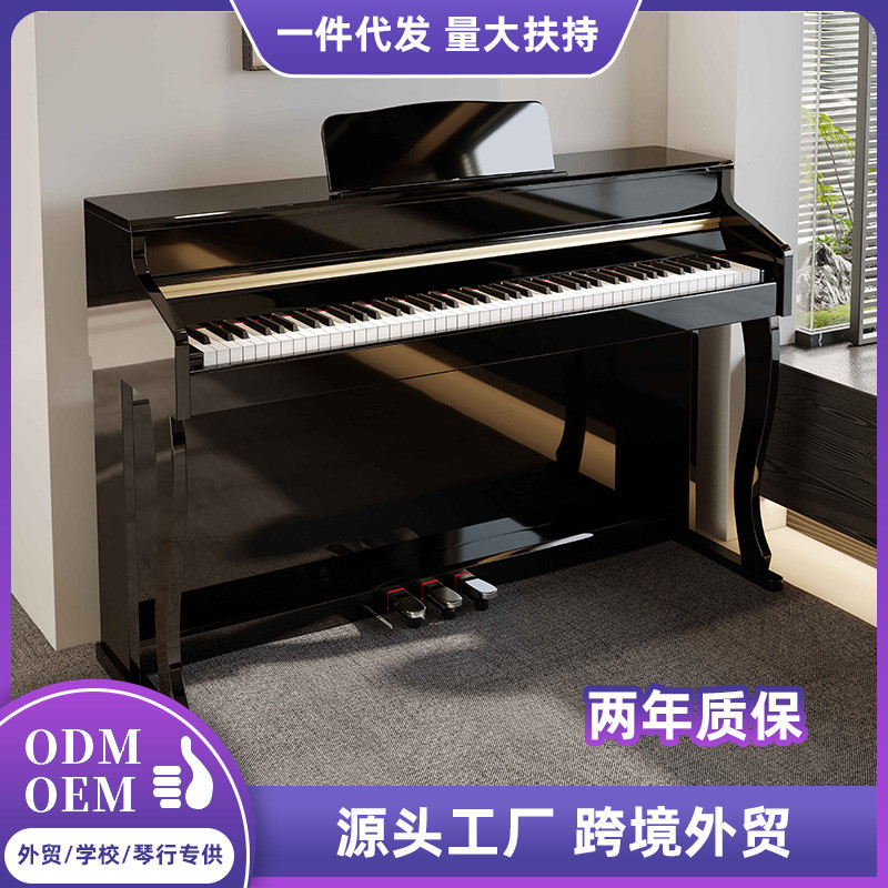 piano电子钢琴88键标准智能家用专业成人初学者数码儿童学生电钢