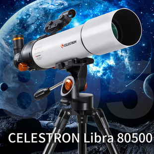 热销星特朗天秤sctw 80天秤805天文望远镜专业深空高清高倍观星儿