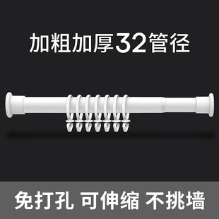 gz6m窗帘杆可伸缩免打孔罗马杆固定托架加厚支架托双打孔式 全套单