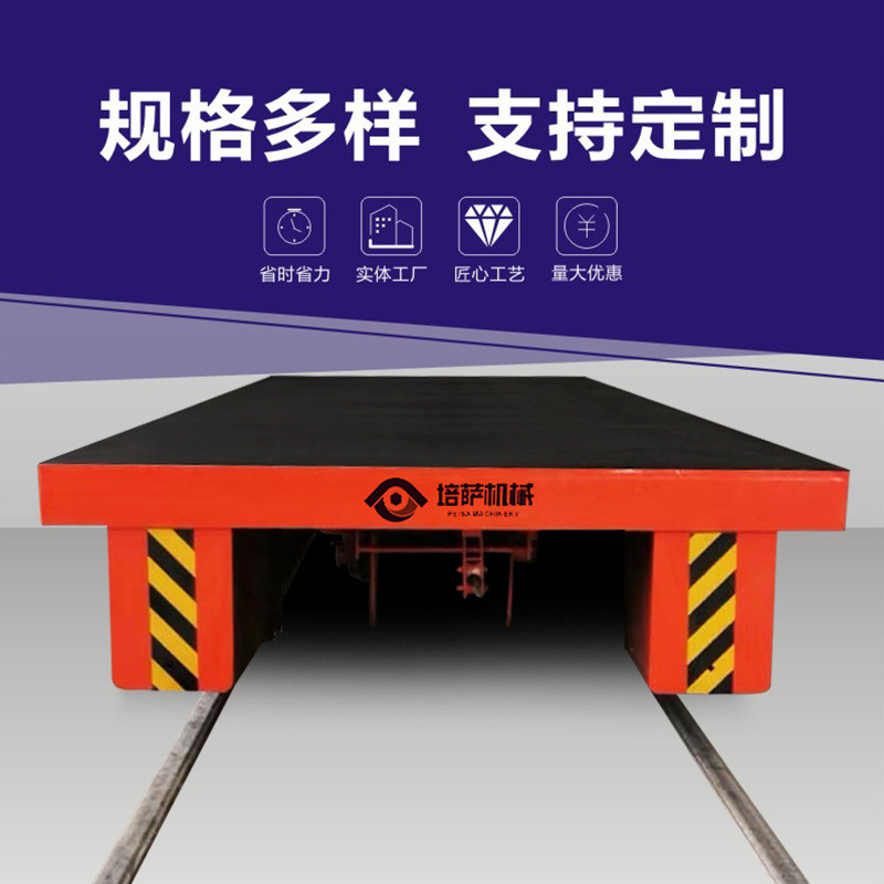 热销plc可编程控制系统自动化rgv轨道小车车间用电动平板车
