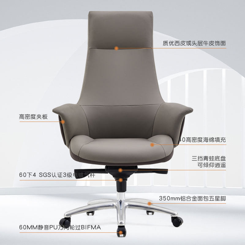 热销高级轻奢跨境办公椅舒适久坐不累靠背老板椅职员办公电脑椅子,商业/办公家具,办公电脑椅/职员椅,淘宝优惠券,粉丝福利购,淘宝优惠卷