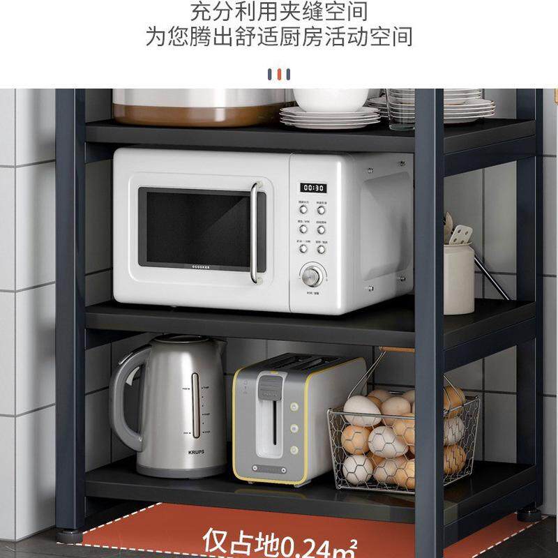 厨房置物架落地多层隙烤箱储物架夹缝微波炉置物架不锈钢收纳架子,厨房/烹饪用具,微波炉置物架,淘宝优惠券,粉丝福利购,淘宝优惠卷
