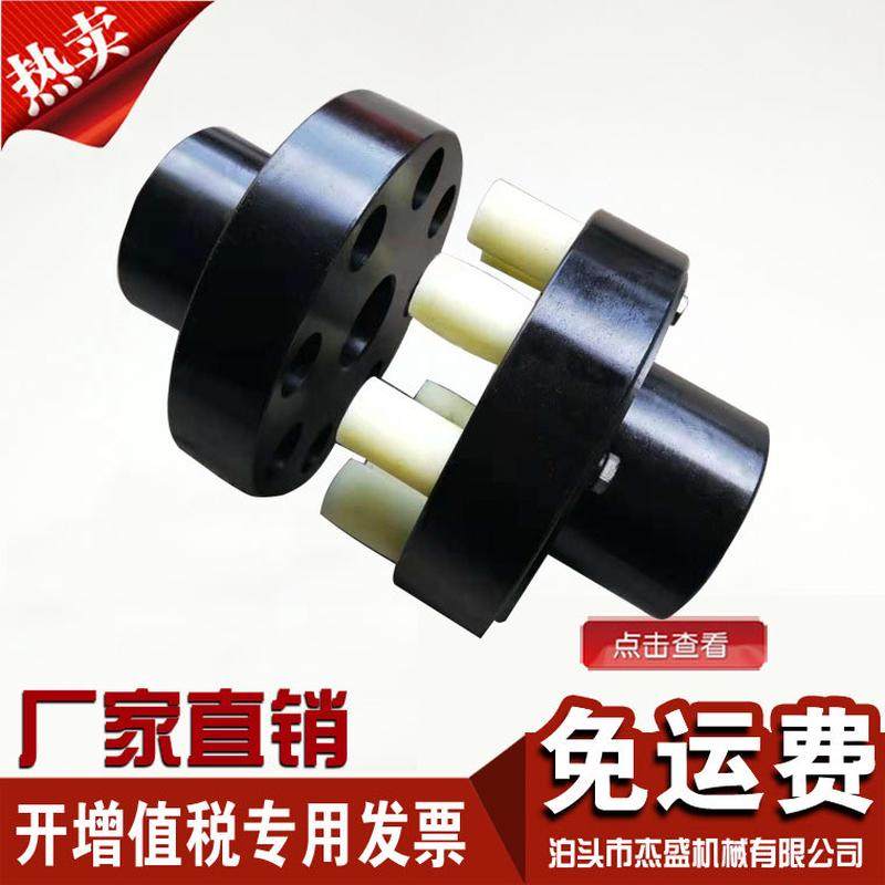 弹性柱销45号钢  型铝金 弹性机床设备连轴器,畜牧/养殖物资,畜牧/养殖器械,淘宝优惠券,粉丝福利购,淘宝优惠卷