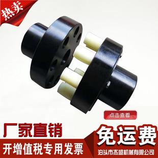 型铝金 弹性柱销45号钢 弹性机床设备连轴器