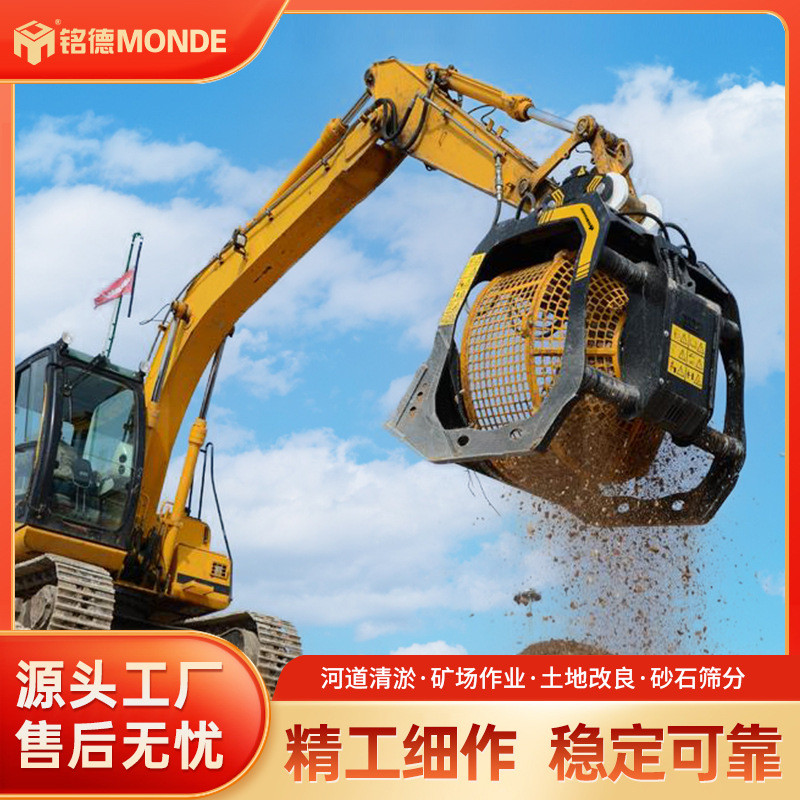 供应挖掘机洗沙旋转滚筒筛工地沙土鹅卵石滚筒筛分斗