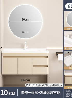 gzz浴室柜1080奶油风盆陶瓷一体浴室柜组合智能化妆镜柜卫生间