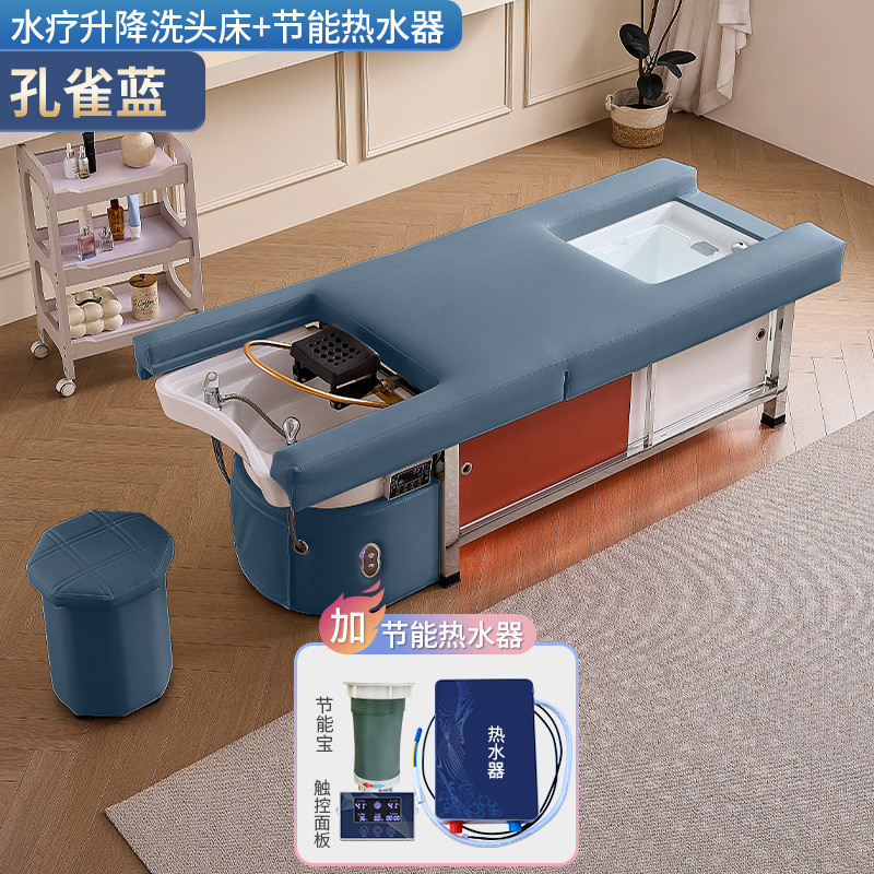 电动升降洗头床沐足头疗水循环熏蒸养生馆按摩店理发店美容院