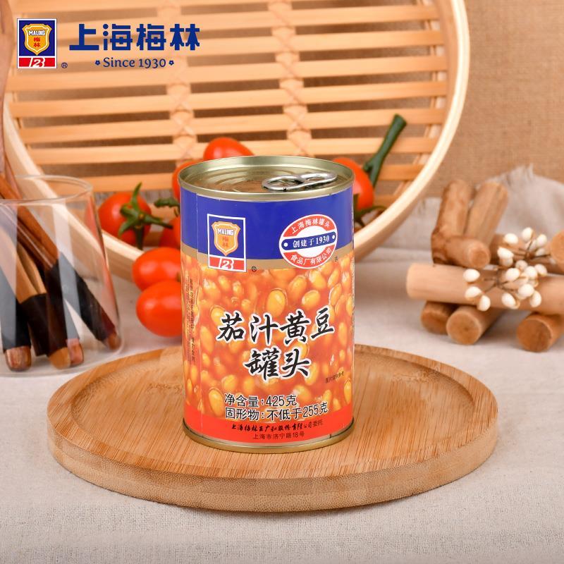 梅林茄汁黄豆罐头425g*5罐装方便下饭菜焗豆番茄罐头即食蔬