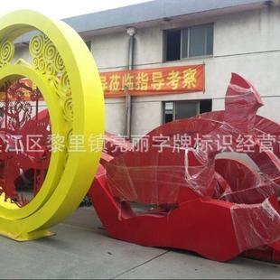 加工各种花草牌金属视牌核心价值观牌uv彩印导广告牌小区指示牌