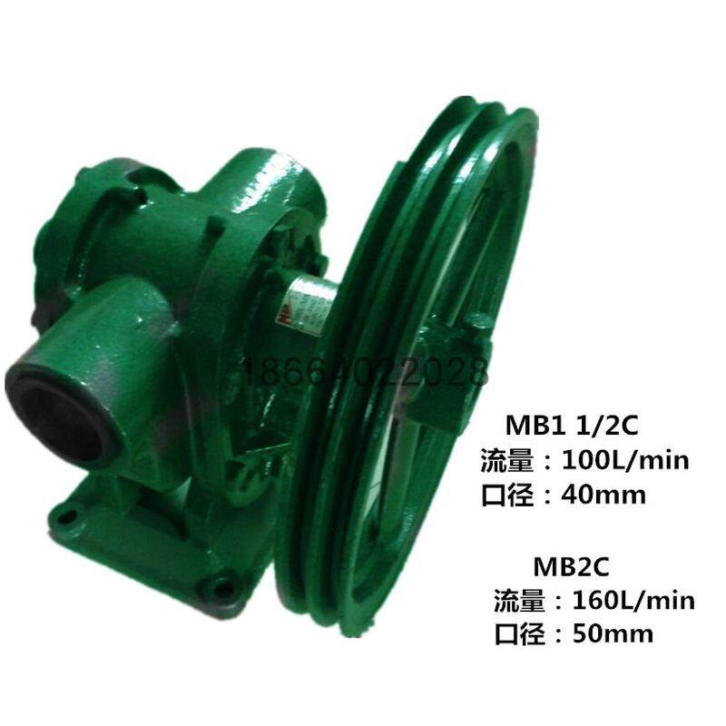 浆泵1.5寸MB1 1/2C自吸齿轮泵，500R底转速大流量泵100L