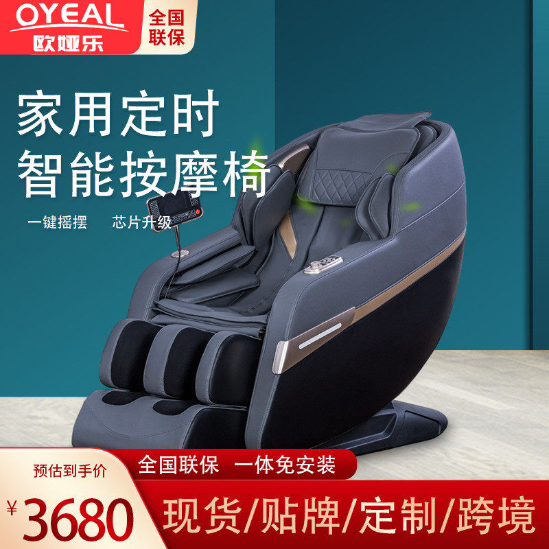 新款双SL导轨AI语音智能家用全身多功能电动豪空舱,畜牧/养殖物资,特种养殖设备,淘宝优惠券,粉丝福利购,淘宝优惠卷