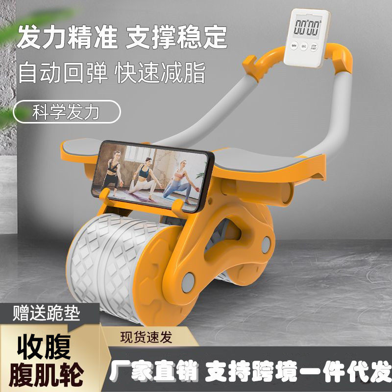 自动回弹健腹轮运动练腹肌收腹卷腹男女用肘撑滚轮健身器材,运动/瑜伽/健身/球迷用品,健腹轮/健腹器,淘宝优惠券,粉丝福利购,淘宝优惠卷